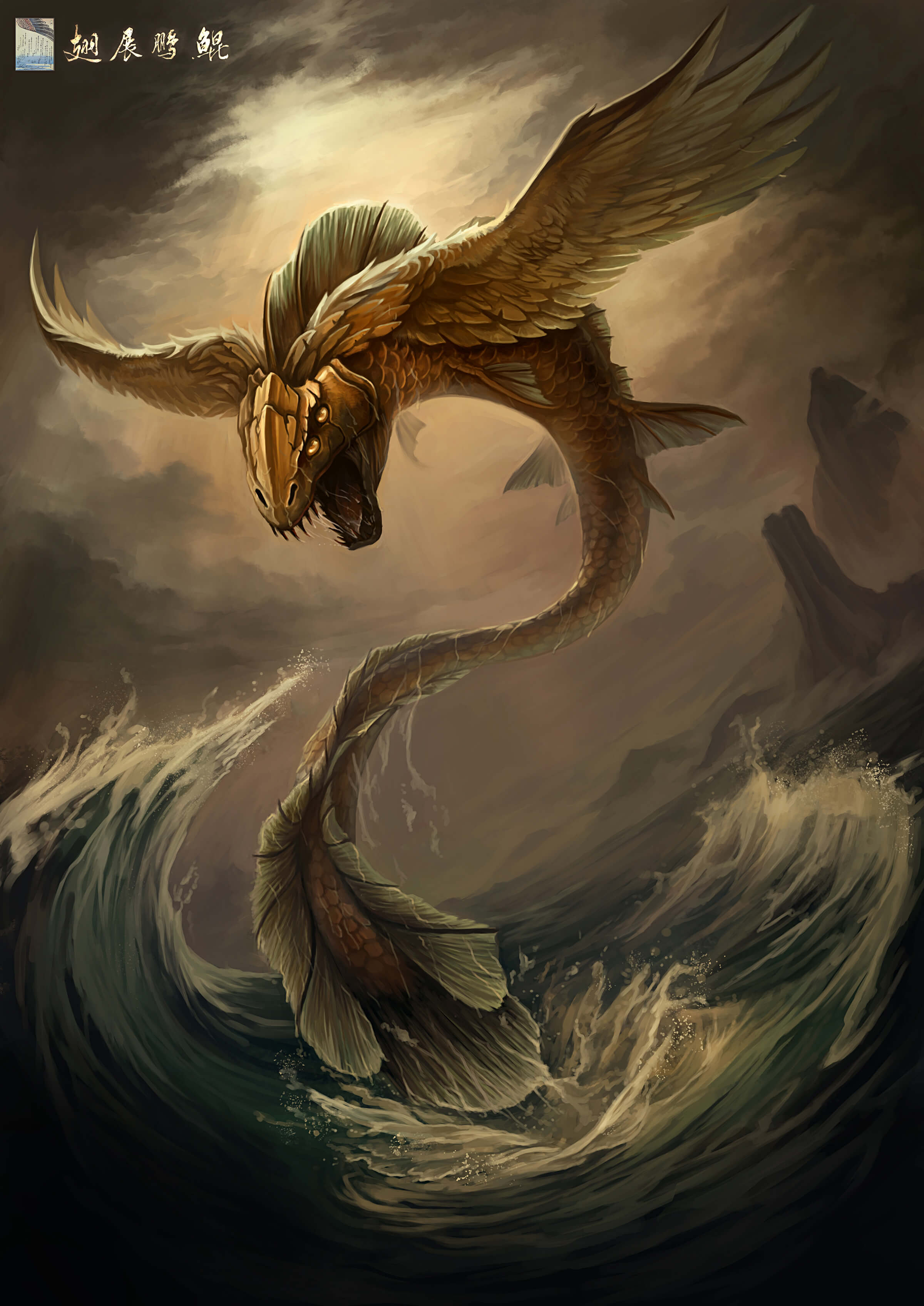 A large, golden, winged fish with four eyes hovers above a dark turbulent sea baring its razor-sharp fangs.